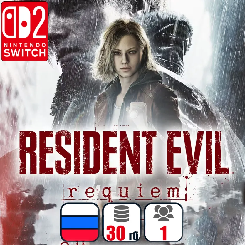 Resident Evil Requiem Nintendo Switch 2
