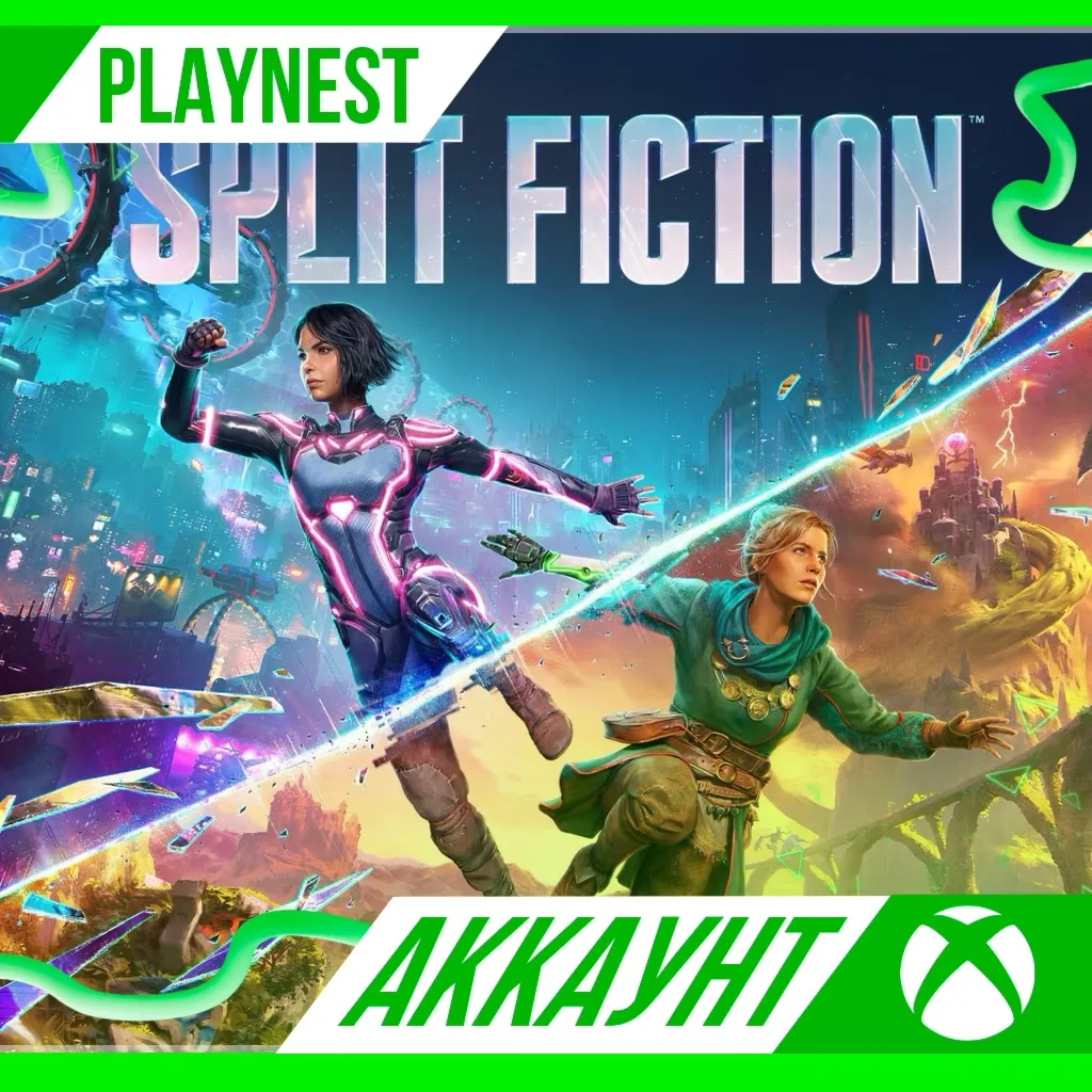 Split Fiction XBOX X S АККАУНТ АРЕНДА