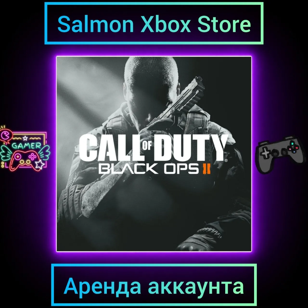 Call of Duty Black Ops II Xbox | Личная Аренда