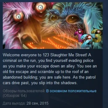 123 Slaughter Me Street STEAM KEY REGION FREE GLOBAL