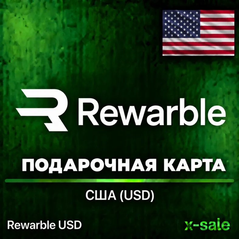 🎁US Card 5-1000$ (Rewarble) ОПЛАТА БЕЗ САНКЦИЙ | ЦЕНА