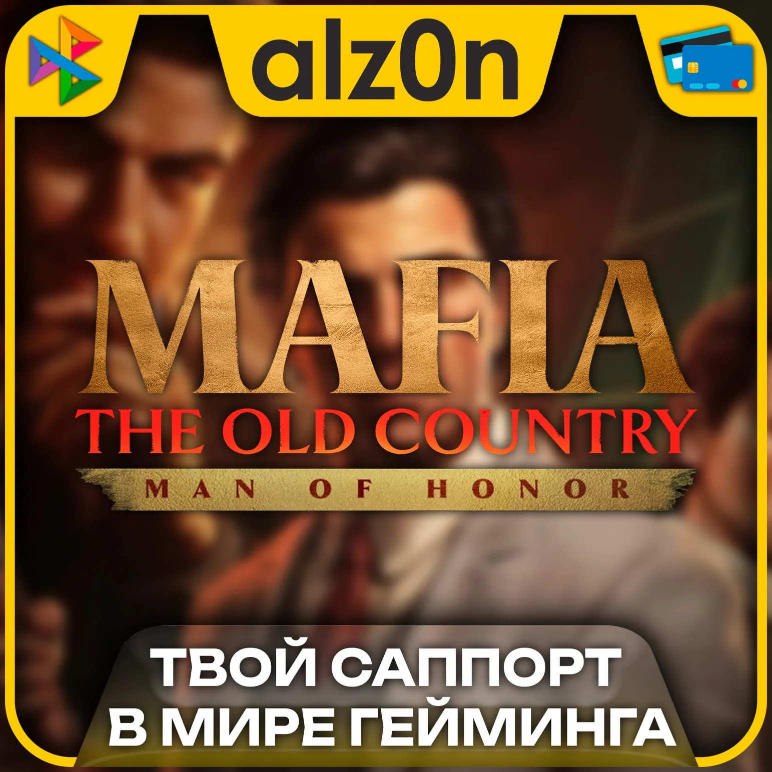 🟥Mafia: The Old Country Deluxe + Man of Honor・STEAM・ГАРАНТИЯ