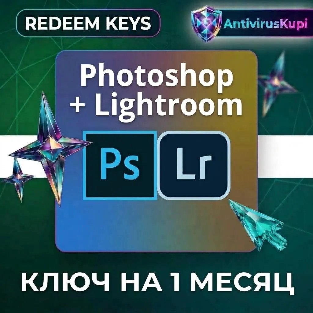 🔵 ADOBE PHOTOGRAPHY PLAN (Photoshop +Lightroom) 1 МЕСЯЦ КЛЮЧ