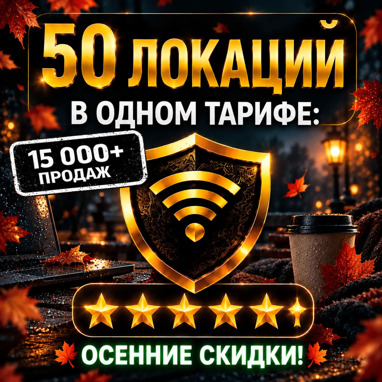 VPN VLESS | США ТУРЦИЯ КАЗАХСТАН ГЕРМАНИЯ ФИНЛЯНДИЯ ИНДИЯ ТЕЛЕГРАМ HAPP ПРОКСИ HANMEW