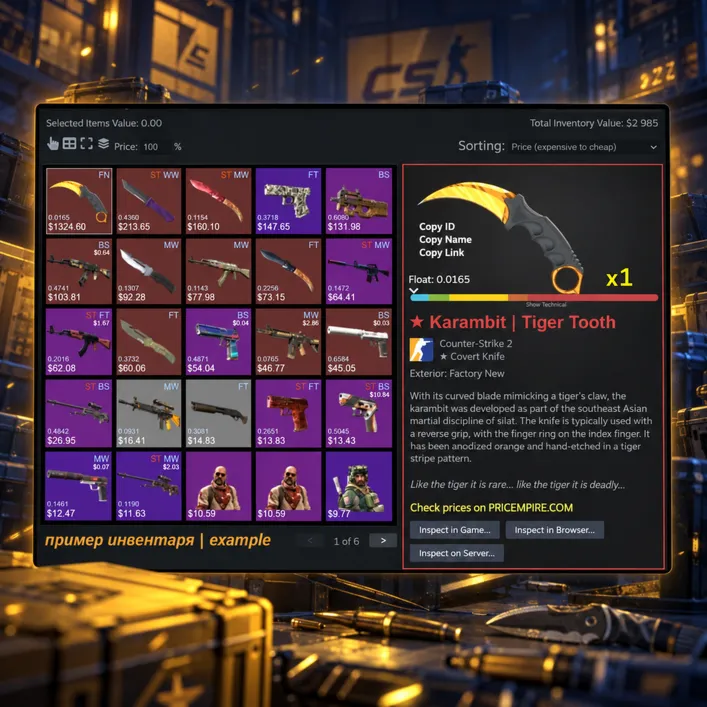 ✅CS2 + СКИНЫ⭐✅ ИНВЕНТАРЬ ОТ 50 000 РУБЛЕЙ⭐ПОД FACEIT И ПРЕМЬЕР | ПЕРВАЯ ПОЧТА