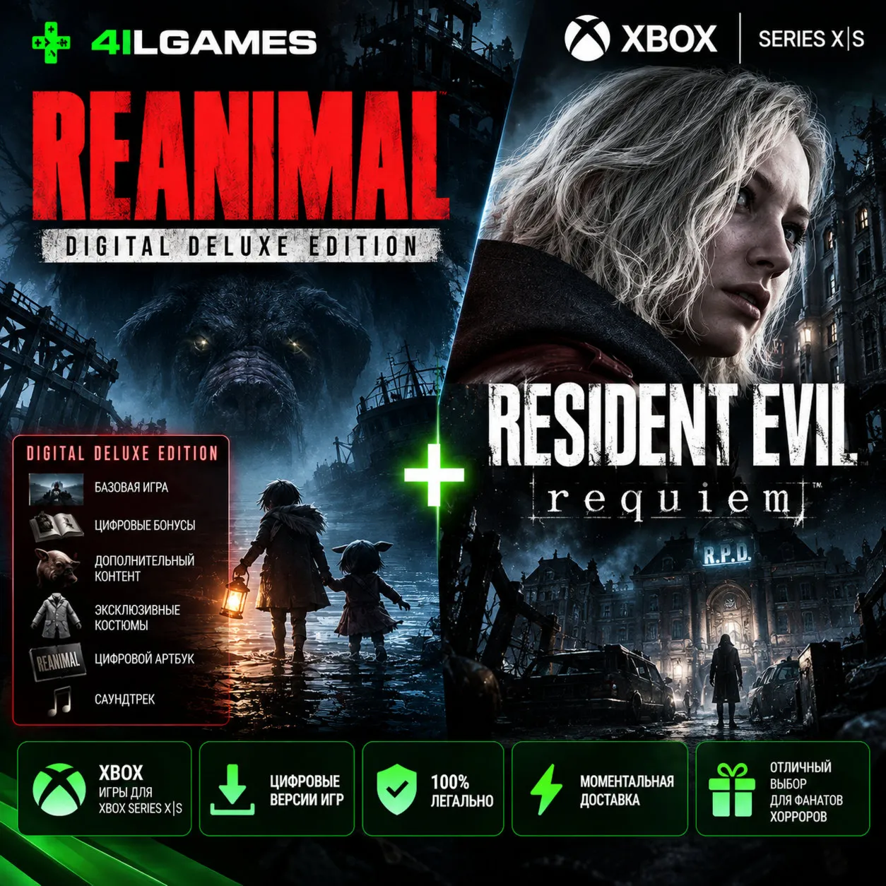 REANIMAL Digital Deluxe Edition + RESIDENT EVIL REQUIEM + BATTLEFIELD 6