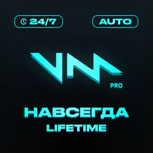 Voicemod PRO Войсмод ПРО Лицензия Навсегда