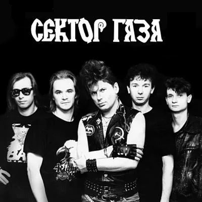 VideoTabs. Сектор Газа Туман