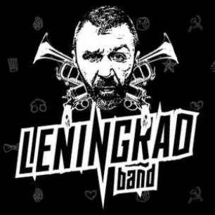 Ноты для гитары! Ленинград Мне бы в небо