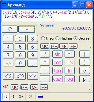Calculator 1.0