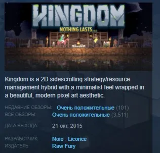 Kingdom: Classic STEAM KEY REGION FREE GLOBAL РОССИЯ