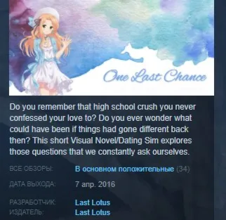 One Last Chance Deluxe Edition STEAM KEY GLOBAL