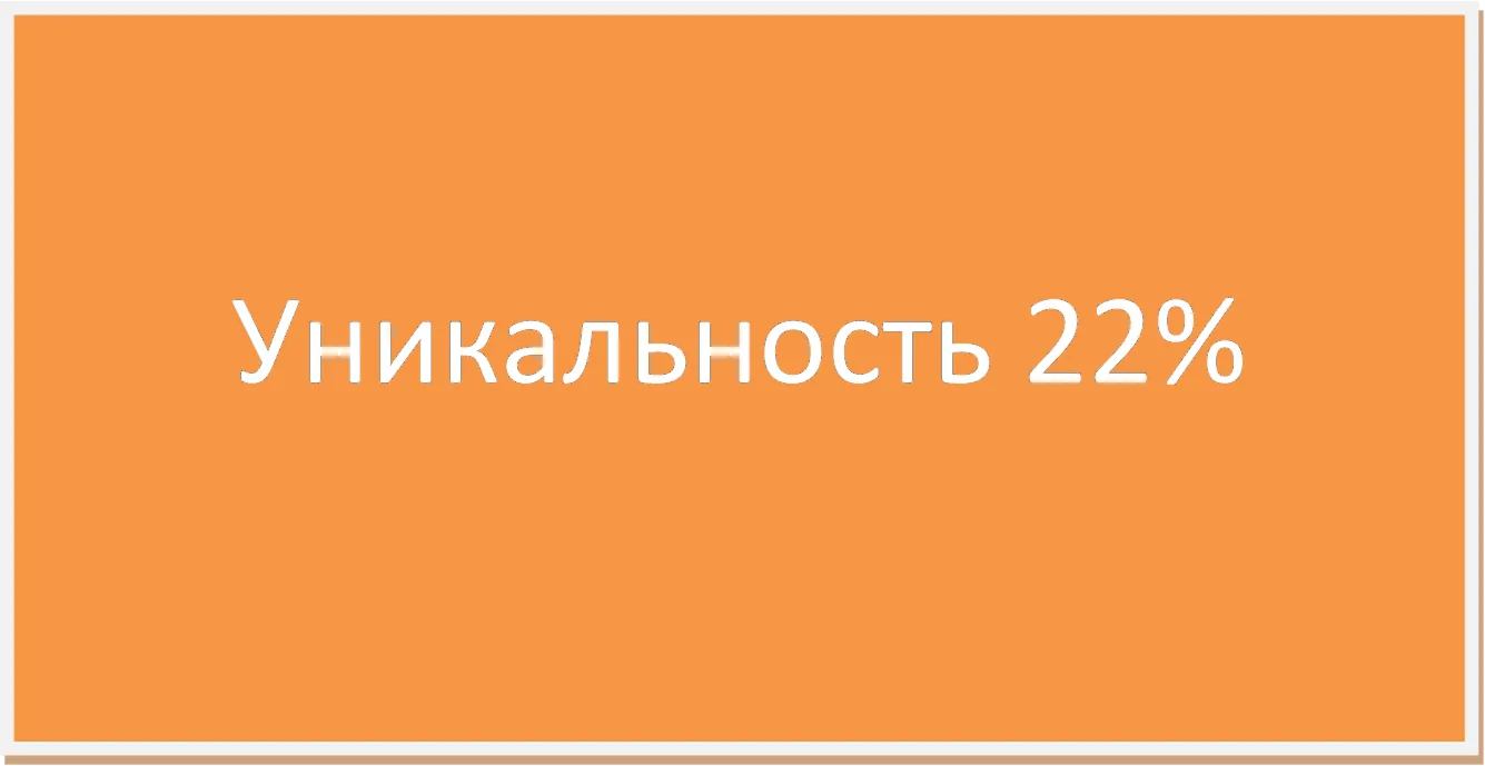 Диплом Оценка ресурсной базы банка