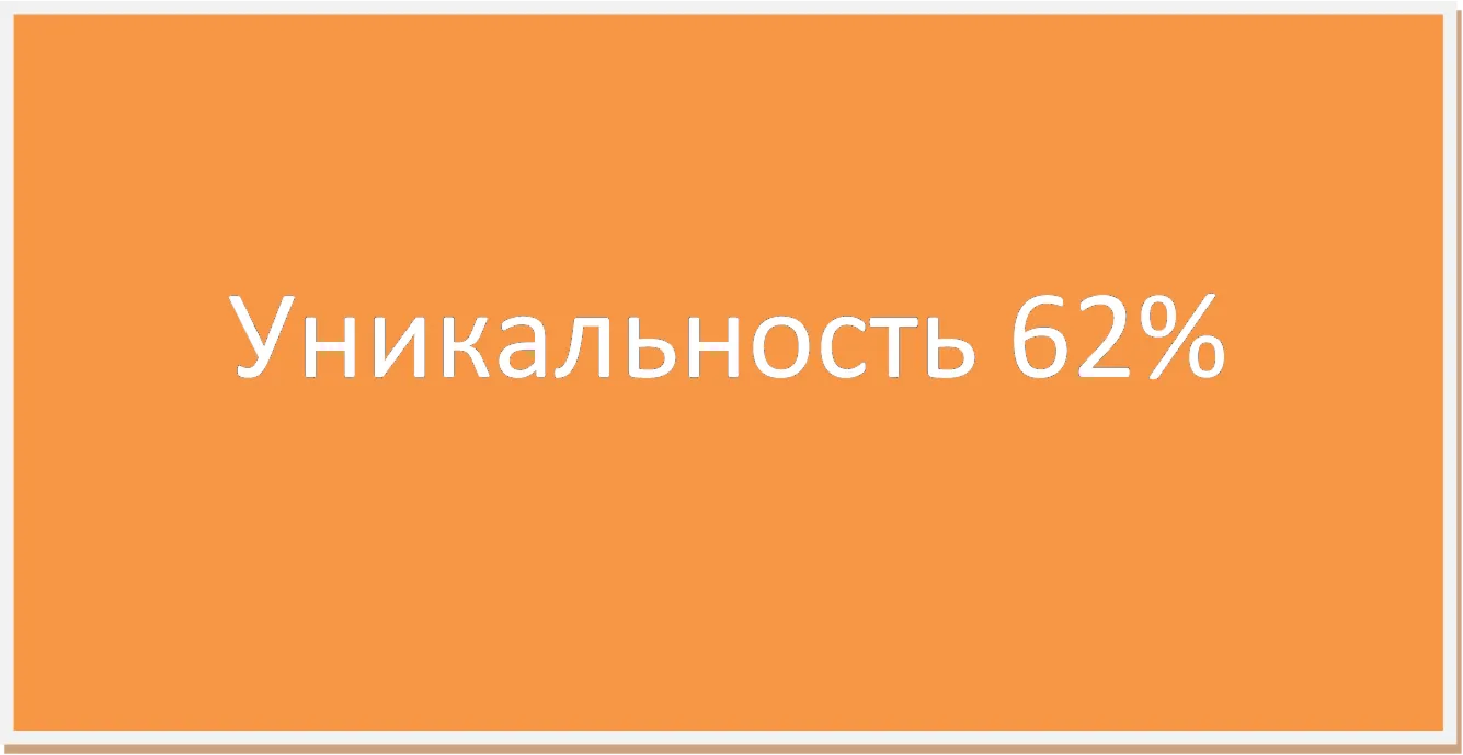 Курсовая управление поведением сотрудников таможни