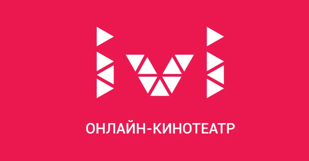 IVI Промокод 30 дней Подписка/Сертификат/Купон