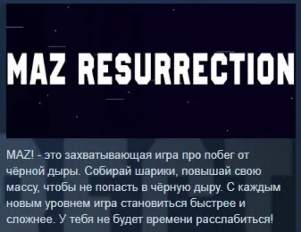 MAZ! Resurrection itch.io KEY REGION FREE GLOBAL