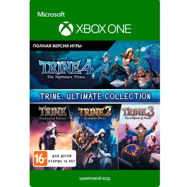 Trine: Ultimate Collection XBOX ONE SERIES X S Ключ