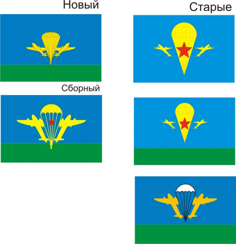 Флаг ВДВ в векторе варианты флага