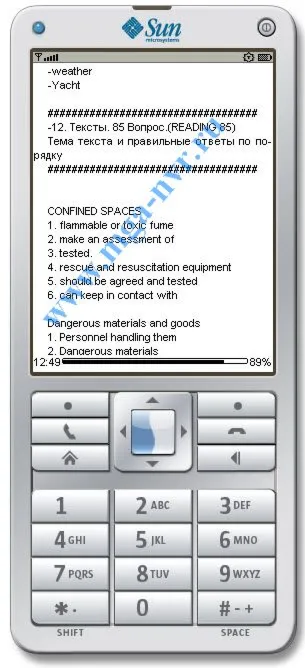 Ответы на марлинс онлайн тест v. 4.2