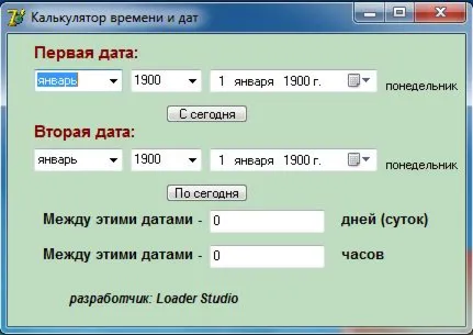 Калькулятор времени и дат (программа исходник)