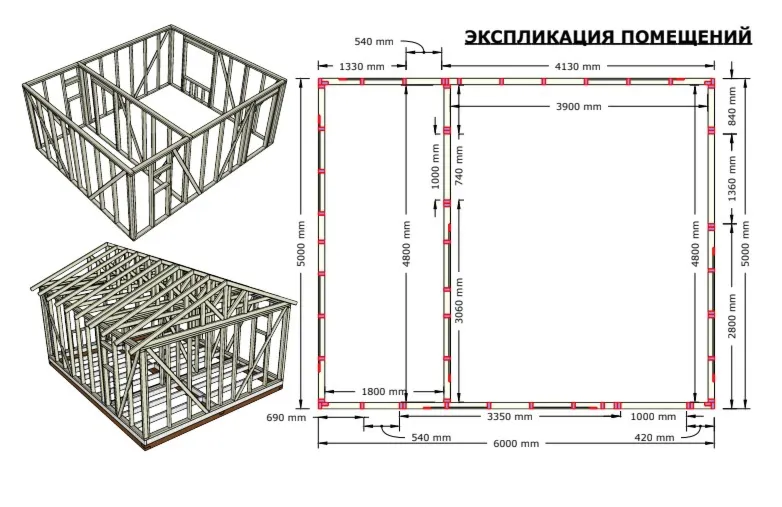 Проект каркасного дома либо хозблока 6000х5000 мм