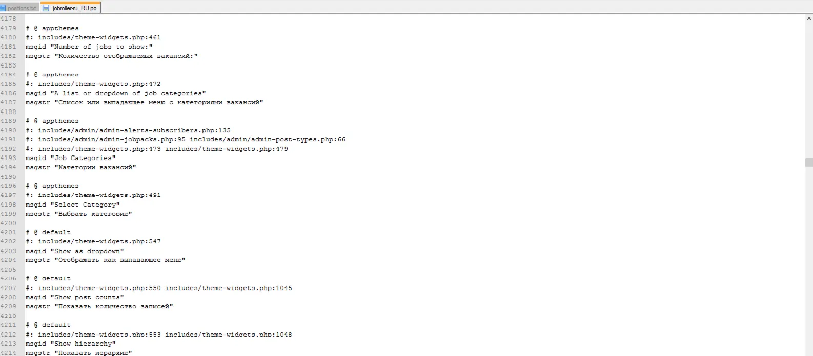 JobRoller 1.7.2 русский перевод
