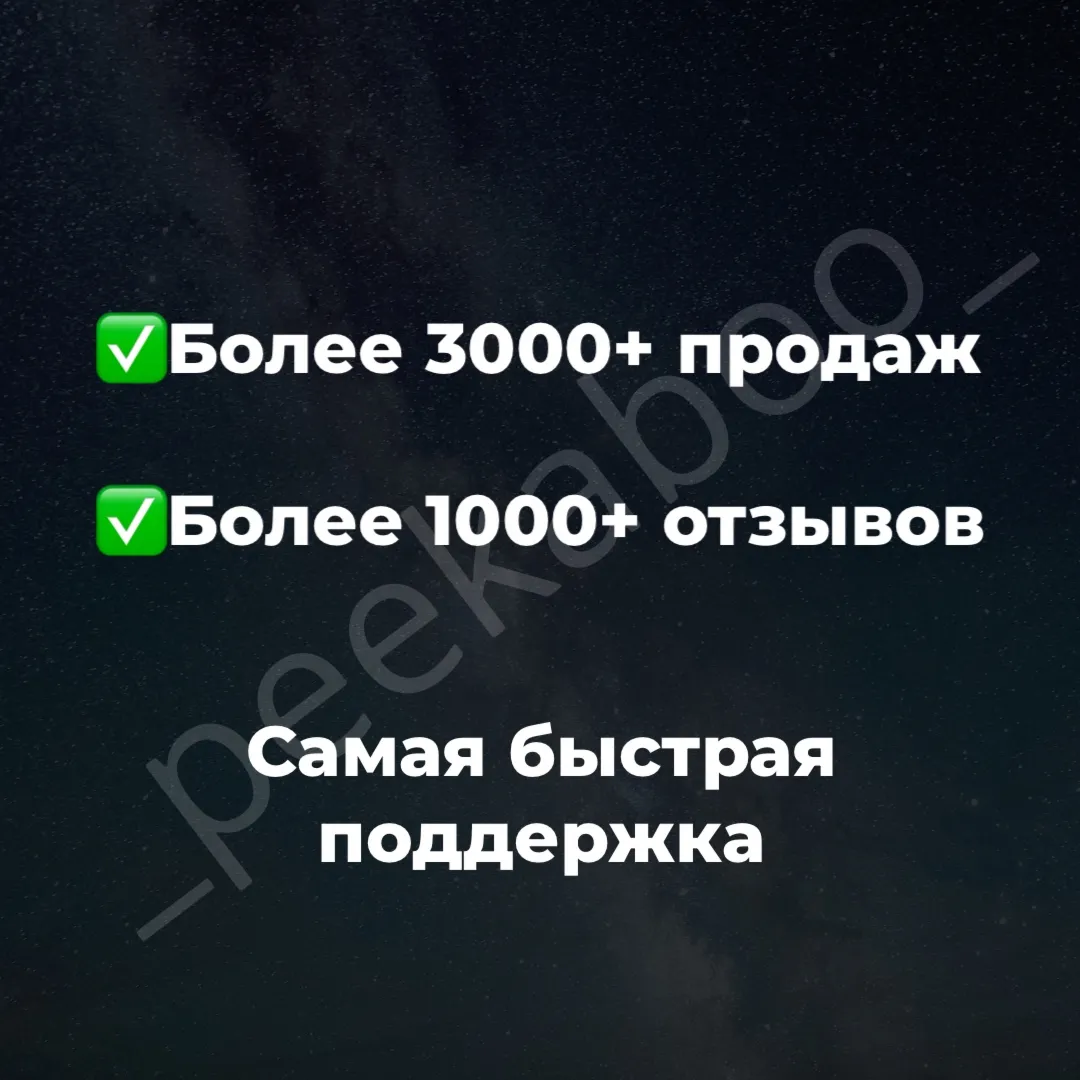 5- 5000 УСЛУГА ОПЛАТЫ ЛЮБЫХ СЕРВИСОВ и ПОДПИСОК