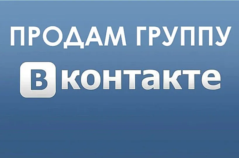 ВКОНТАКТЕ СООБЩЕСТВА автонаполняемые статьями