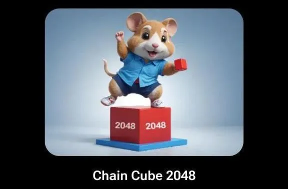 Chain Cube 2048 КОДЫ НА КЛЮЧИ ДЛЯ HAMSTER KOMBAT