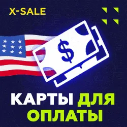 US Card 50 для Patreon/PayPal/ChatGPT/пройдет везде