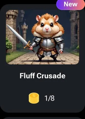 Fluff Crusade КОДЫ НА КЛЮЧИ ДЛЯ HAMSTER KOMBAT