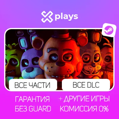 ВСЕ ЧАСТИ FNAF SECRET OF THE MIMIС ИГРЫ ВСЕ DLC / ФНАФ