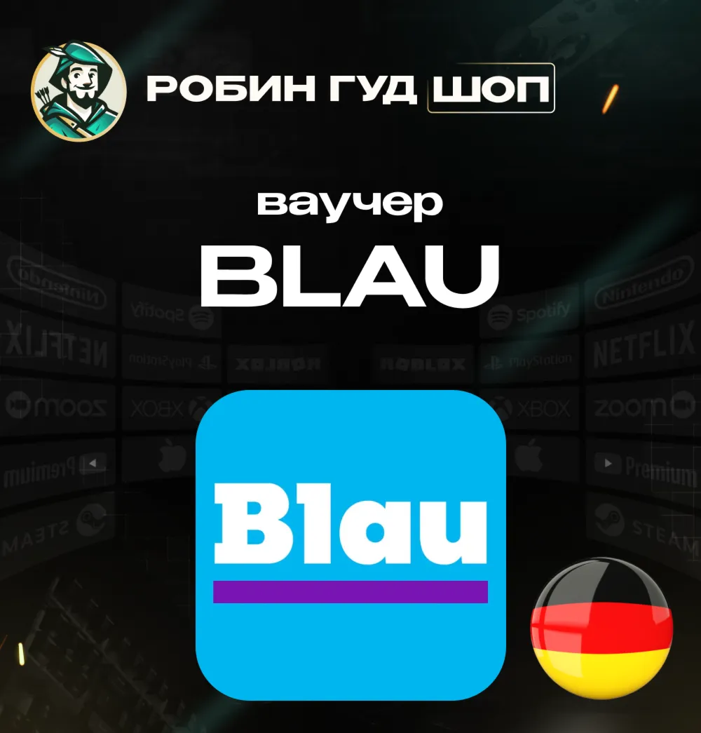 ESIM ВАУЧЕР BLAU / EUR 15-30 / ГЕРМАНИЯ