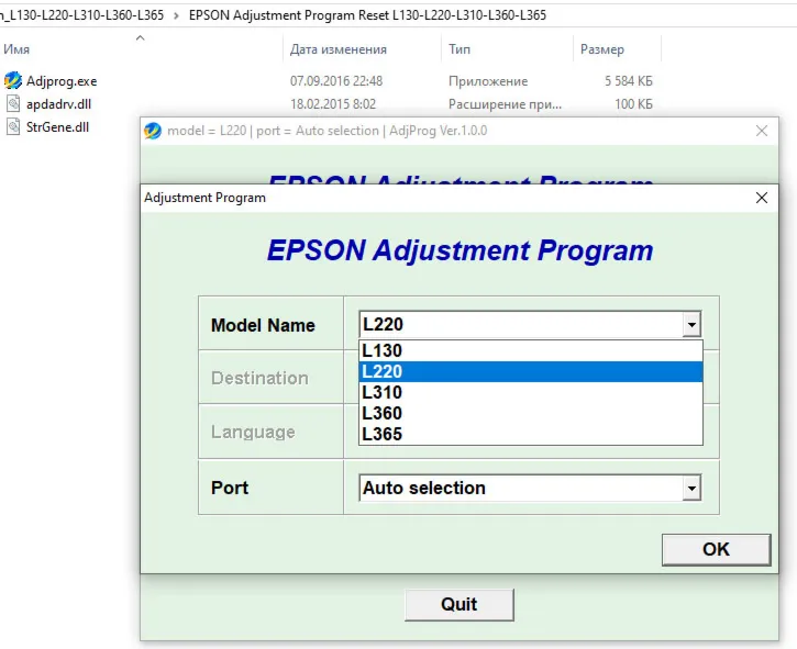 Epson L130 L220 L310 L360 L365 Adjustment Program