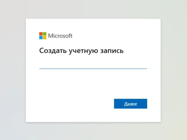Создание аккаунта Microsoft / Xbox ЛЮБОЙ РЕГИОН