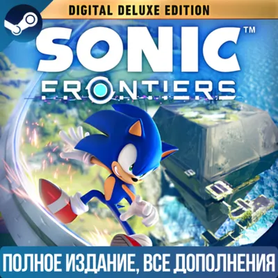 SONIC FRONTIERS DIGITAL DELUXE STEAM GLOBAL