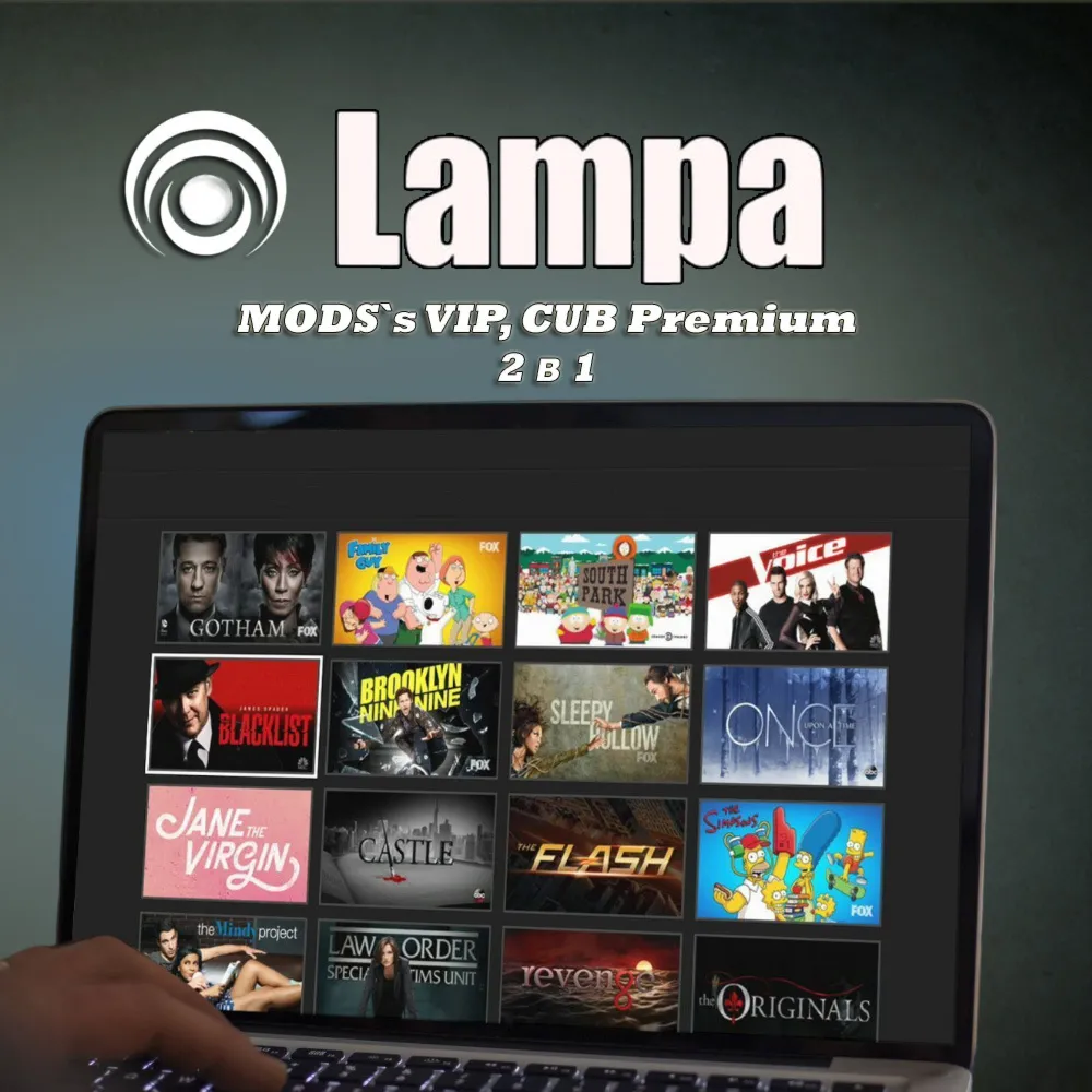 Lampa MODS s VIP подписка и Подписка CUB Premium 2 в 1