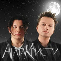 Ноты для гитары! Агата Кристи Вечная любовь