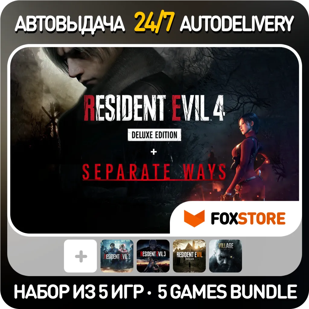 Resident Evil 4 Remake Resident Evil 2, 3, 7, Village