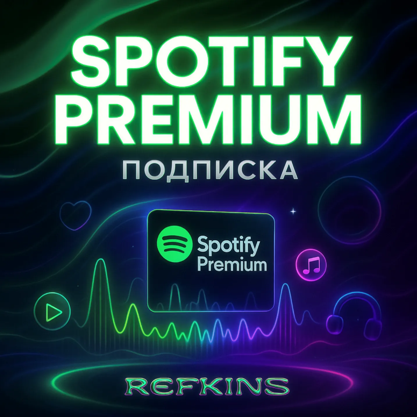 SPOTIFY PREMIUM ИНДИВИДУАЛ И ДУО 1-3-6-12 МЕСЯЦ РФ МИР