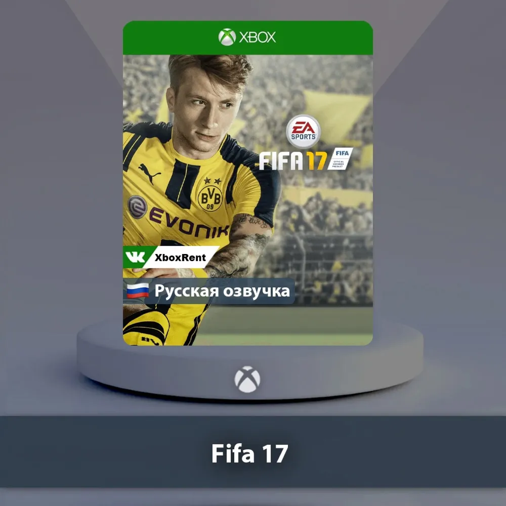 EA SPORTS FIFA 17 Xbox One Series X S