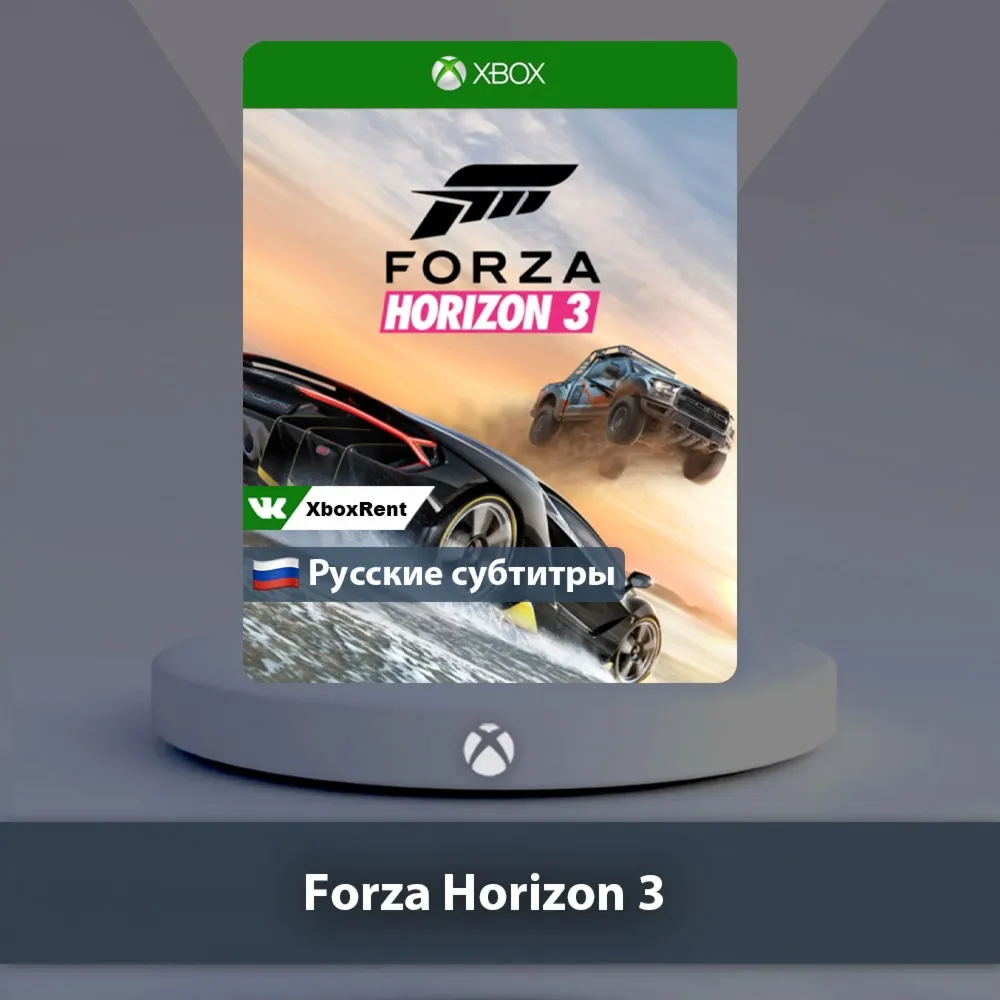 Forza Horizon 3 Xbox One Series X S