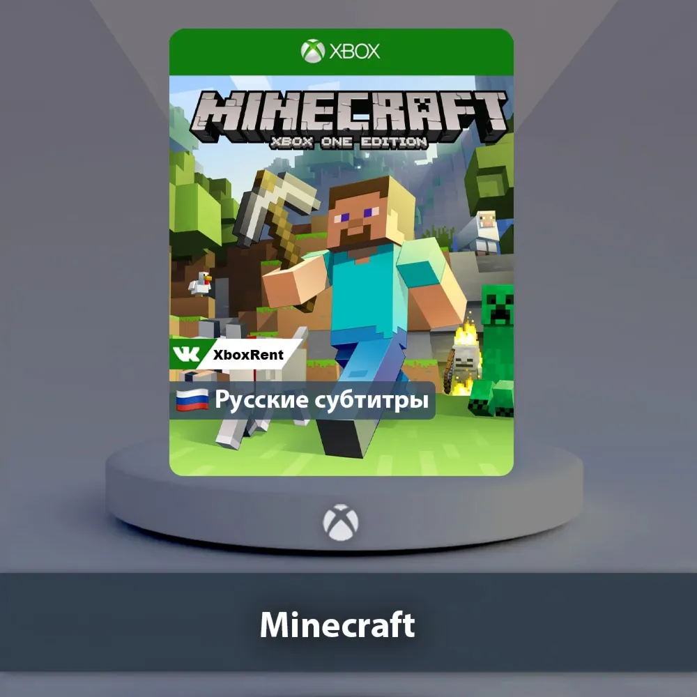 Minecraft Xbox One Series X S