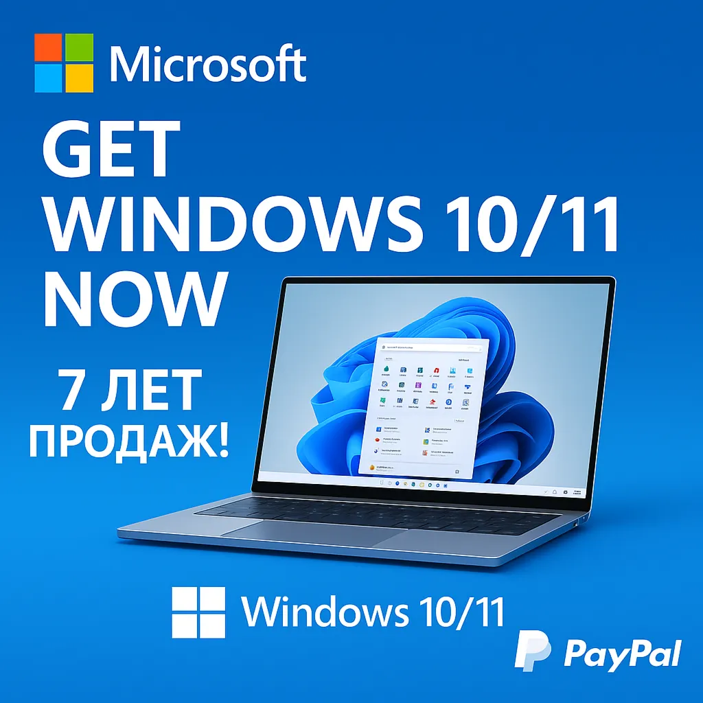 WINDOWS 11/10 PRO/Home Original Retail/OEM Чек ФЗ Лицензионный ключ купить