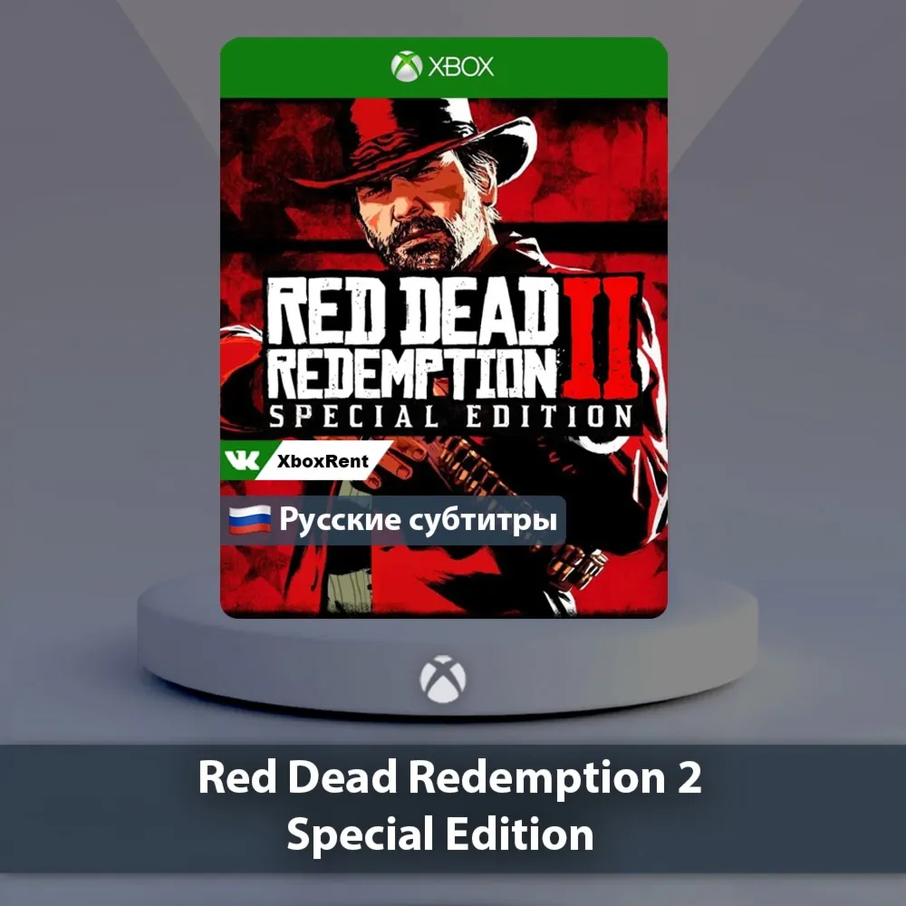 Red Dead Redemption 2 Xbox One Series X S