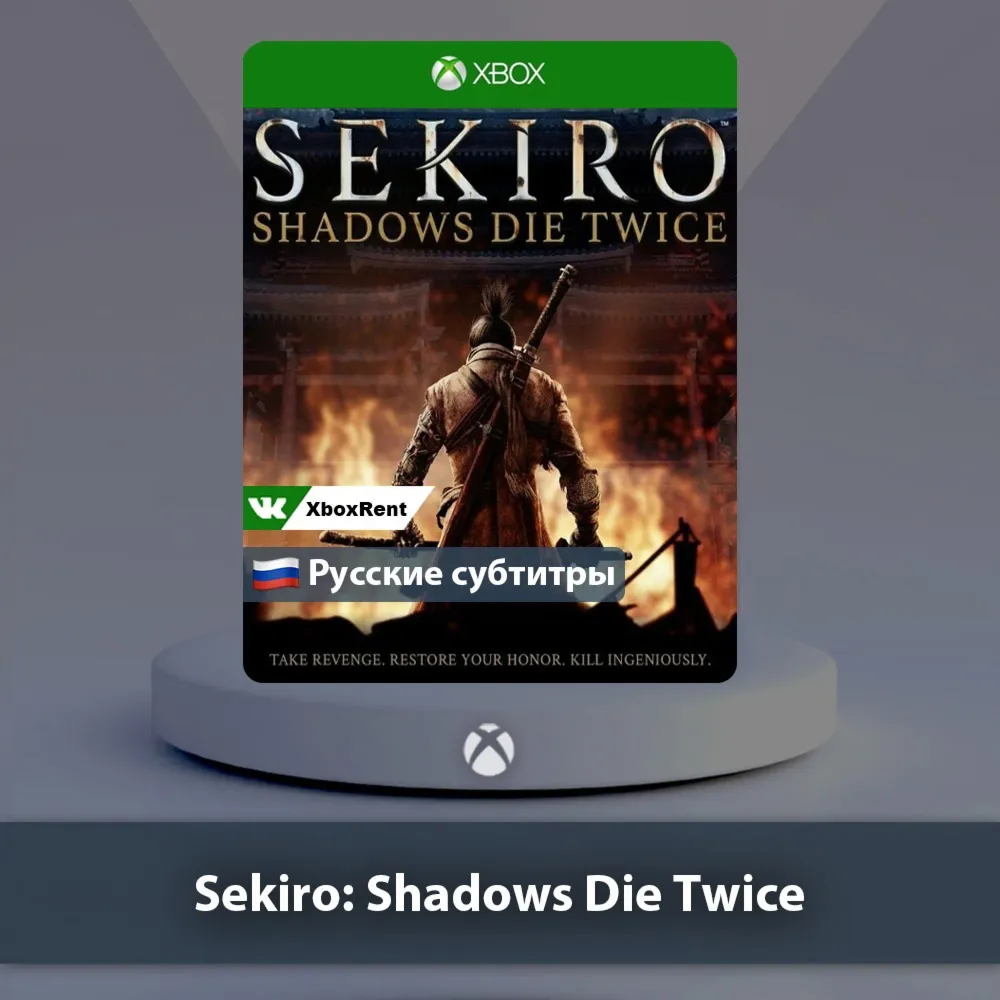 Sekiro Shadows Die Twice Xbox One Series X S