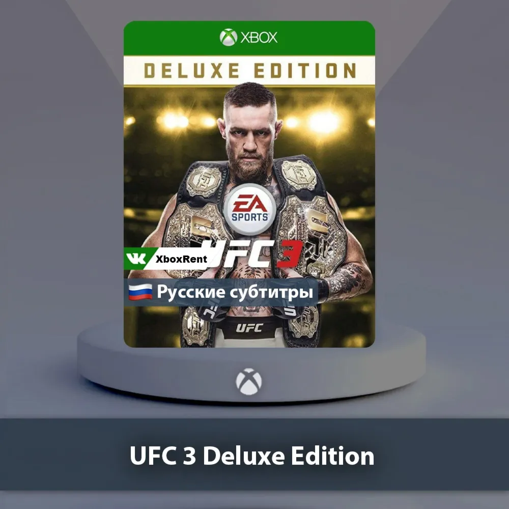 UFC 3 Deluxe Edition Xbox One Series X S
