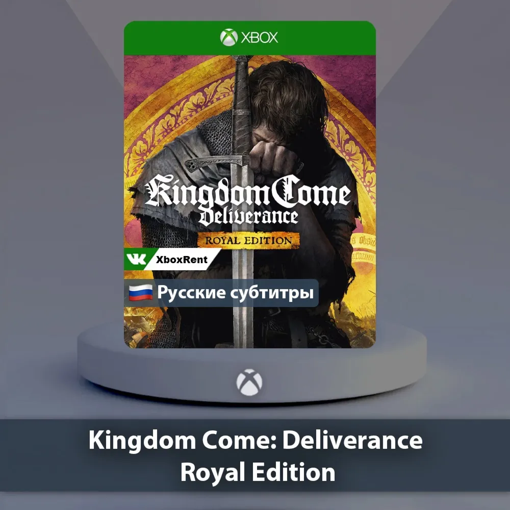 Kingdom Come Deliverance Xbox One Series X S