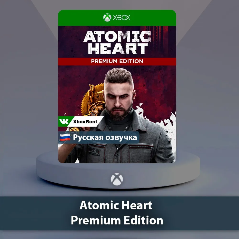 Atomic Heart Premium Xbox One Series X S