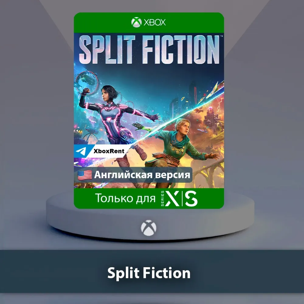 Split Fiction Xbox Series X S